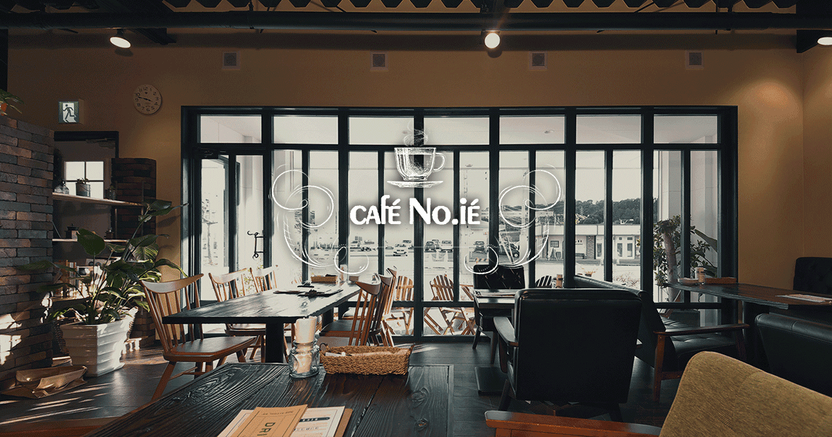 CAFE No.iE